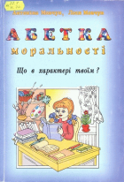 Локальне зображення обкладинки