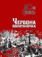 Локальне зображення обкладинки