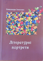 Локальне зображення обкладинки