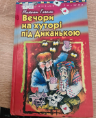 Локальне зображення обкладинки