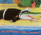 Локальне зображення обкладинки