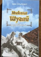 Локальне зображення обкладинки