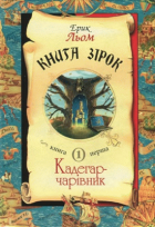 Локальне зображення обкладинки