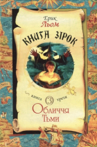 Локальне зображення обкладинки