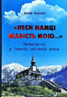 Локальне зображення обкладинки