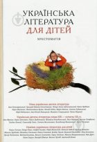 Локальне зображення обкладинки