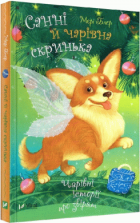 Локальне зображення обкладинки