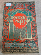 Локальне зображення обкладинки