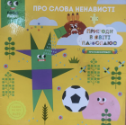 Локальне зображення обкладинки