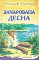 Локальне зображення обкладинки