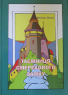 Локальне зображення обкладинки