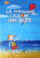 Локальне зображення обкладинки