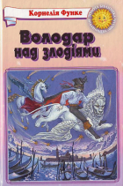 Локальне зображення обкладинки