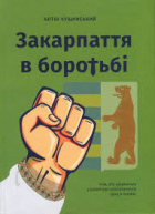 Локальне зображення обкладинки