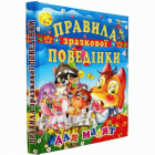 Локальне зображення обкладинки