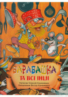 Локальне зображення обкладинки