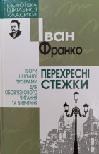 Локальне зображення обкладинки