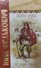 Локальне зображення обкладинки