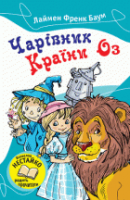 Локальне зображення обкладинки