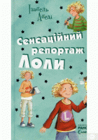Локальне зображення обкладинки