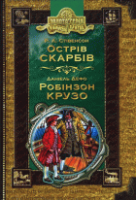 Локальне зображення обкладинки
