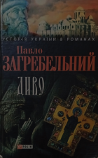 Локальне зображення обкладинки