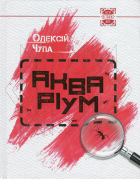 Локальне зображення обкладинки