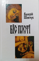 Локальне зображення обкладинки