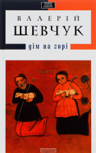 Локальне зображення обкладинки