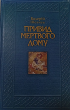 Локальне зображення обкладинки
