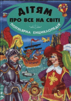 Локальне зображення обкладинки