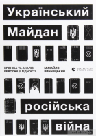 Локальне зображення обкладинки