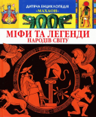 Локальне зображення обкладинки
