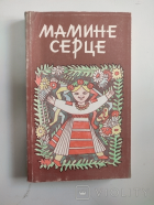 Локальне зображення обкладинки