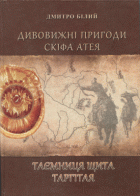 Локальне зображення обкладинки