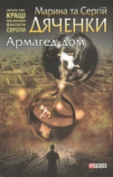 Локальне зображення обкладинки