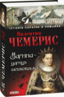 Локальне зображення обкладинки