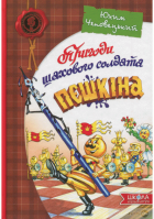 Локальне зображення обкладинки