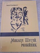Локальне зображення обкладинки