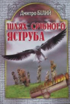 Локальне зображення обкладинки