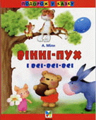 Локальне зображення обкладинки