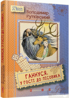 Локальне зображення обкладинки