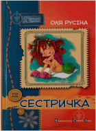 Локальне зображення обкладинки