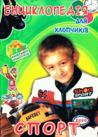 Локальне зображення обкладинки