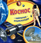 Локальне зображення обкладинки