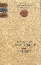 Локальне зображення обкладинки