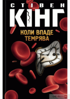 Локальне зображення обкладинки