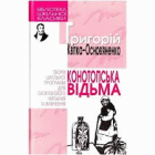 Локальне зображення обкладинки