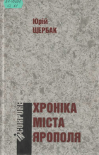 Локальне зображення обкладинки