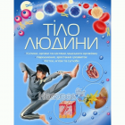 Локальне зображення обкладинки